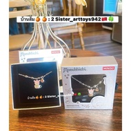 Monchichi Necklace From Chengdu Shop