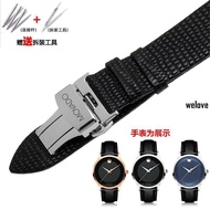 [Free Tool] Movado Genuine Leather Watch Strap Movado Museum0607124 0607122Series Men Women Watch Ch