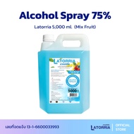 LATORRIA SPRAY ลาทอร์เรีย HABINO ฮาบิโนะ เชอรีน CHERIN แบบสเปรย์  แอลกอฮอล์ทางการแพทย์ ความเข้มข้น 7