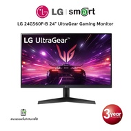 LG 24GS60F-B 24” UltraGear 180Hz Full HD IPS Gaming Monitor