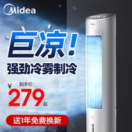 Midea Air Conditioner Fan Household Small Air Conditioning Refrigeration Movable Air Cooler Fan Small Air Conditioner Water Cooled Air Conditioner Aad10ar