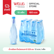 (180 ขวด) Welle Alkaline Mineral Water น้ำแร่เวลล์เล่ 525 มิลลิลิตร 15 แพค จากแหล่งน้ำแร่ระนอง