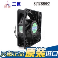 SANJUN/Sangee SJ1238HE2 200-240V12038Large Airflow Electric Control Box Cooling Fan