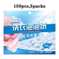 TDW1W 150Pcs Laundry Detergent Sheets Fresh Scent Liquidless Washing Machines Laundry Soap Concentra