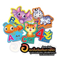บัตรคำ บัตรภาพ ภาษาอังกฤษ ABC บัตรภาพแสนสนุก EC008 สื่อการเรียน สื่อการสอน สื่อเสริมทักษะ บรรจุ 36ชิ้น/ชุด จำนวน 1ชุด พร้อมส่ง ในไทย
