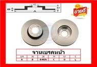 จานเบรค ยุโรป TRW รุ่น BMW E39 DF4248S ปี 00-> (โปรส่งฟรี) สินค้ารับประกัน6เดือน หรือ 20000กม.