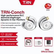 【2026VGP】TRN Conch Wired Earphones With Microphone DLC Dynamic Running Earphones HIFI IEM Headphones