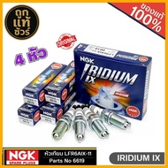 NGK หัวเทียน เข็ม อิริเดียม NGK IRIDIUM IX Spark Plug ( รหัส LFR6AIX-11 #6619 ) ( 1 ชุด = 4 หัว )