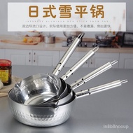 🚓Stainless Steel Japanese-Style Snow Pan, Non-Stick Pot, Spicy Hot Pot, Instant Noodle Pot, Aluminum Juice Pot, Noodle P