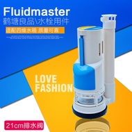 American Standard SWELL Four-dimensional Toilet Seat Water Tank Accessories Water Inlet And Drain V