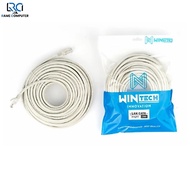 LAN CABLE 25m cat6 PATCH CORD UTP 25 meters complete rj45 cat6e cat 6