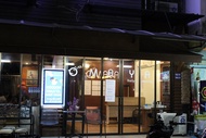 芭東科庫恩奧瑪亞飯店 (Cocoon Omaya Hotel Patong)