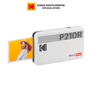 Kodak Mini 2 เครื่องพิมพ์ภาพขนาดพกพา ปรินท์รูปทันทีผ่าน Bluetooth