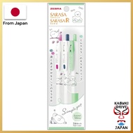 Zebra Sarasa Gel Pen Set: Sarasa R 0.4mm & Sarasa Clip 0.5mm Single Pop Animal Collection