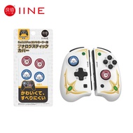 IINE Thumb Grip Caps for Nintendo Switch\OLED\LITE Pro\PS5 Controller\IINE Controller Arceus Series