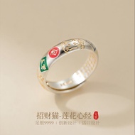招财猫银戒指9999纯银珐琅彩国风吉言中式莲花心经时尚足银指环Lucky Cat Silver Ring9999Pure Silver Enamel Color National Style Ausp