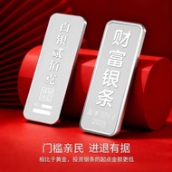 Chinese Silver Bar 9999 Solid 100g Collection Gift-giving Simulation Ornaments Crafts Collection wit