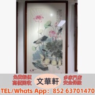 【文華軒】全港回收書法！高價回收名人山水畫字畫   蕭龍士、張建中、范揚、康寧、王有政、王學仲、李明久、吳團良、林墉、吳山明、何水法、龍瑞、盧沉、王濤、盧禹舜、方楚雄、潘公凱、郭傳璋、苗重安、陳大章、