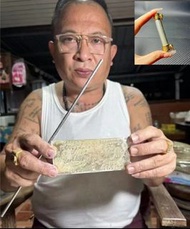 阿贊南奔  金蒼蠅符管