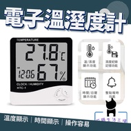 Ruoyin Department Store Indoor Multifunctional Electronic Thermohygrometer Large Digital Clock Alarm
