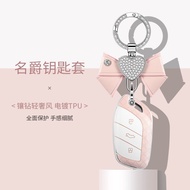 MG remote car key cover mg5 mg6 MG zs hs es5 TPU Car Key Protection Cover case