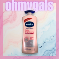 Vaseline - Healthy Bright 亮白修護潤膚露 600ml