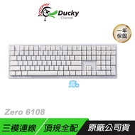 Ducky Zero 6108 100% 全規格頂級3模 無線鍵盤 經典白 機械鍵盤 藍芽鍵盤 熱插拔 PBT鍵帽 電競鍵盤 機械式鍵盤 青軸 紅軸 茶軸/ 青軸