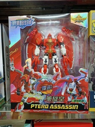 Đồ chơi lắp ghép siêu nhân biệt đội siêu khủng long 2024-2 Dino god of war