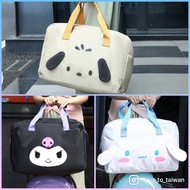 台灣代購🍄正版✨Sanrio 摺疊旅行袋 行李袋 旅行袋 收納袋 拉捍袋 Cinnamoroll Pochacco 玉桂狗 PC狗 Kuromi