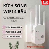 300Mbs high-speed 4-band Wifi signal booster. Expand coverage area, improve Wifi 6 network speed inc