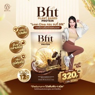 B-fit บีฟิต พีชอีทแหลก Plant Based Protein Jelly โปรตีนเจลลี่แพลนต์เบส