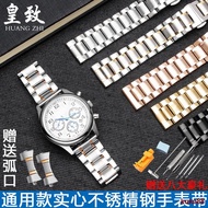 Substitute West Iron City Tissot Stainless Steel Watch Strap Men Solid Metal Bracelet Women 20mm 0630