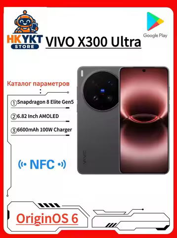VIVO X300 Ultra 5G Mobile Phone Snapdragon 8Elite Gen 5 6.82'' AMOLED Screen 6600mAh Battery 100W Su