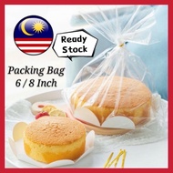 6/8 Inch Chiffon Cake Packaging Bag Sponge Cake Decor 10pcs Sets Plastik Bag Kek 戚风蛋糕纸袋戚风蛋糕包装袋