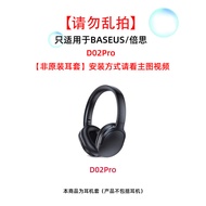 for Baseus D02Pro Foam Ear Pads Replacement Ear Cushion Over‑Ear Headphone Repair Spare Parts