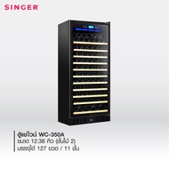 Singer WC-350A  ตู้แช่ไวน์  ขนาด 12.36 คิว (ชั้นไม้)