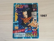 未撕過 1997 年版 95%新 閃中閃 17號 DragonBall Super Battle Power Level Part 20 Card No 859 龍珠 激鬥 閃卡 咭 日版