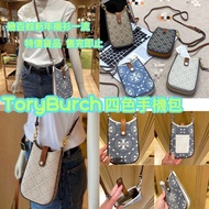 TORY BURCH  T MONOGRAM斜挎手機包🏖