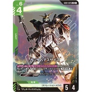 Gundam Card Game TCG Japanese GD01-025 LR Gundam Deathscythe