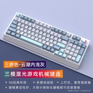 Heiji Snake H98 Three-Mode Mechanical Keyboard Wireless 2.4G Bluetooth Wired DIY Sleeve Plug-In
