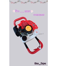 เครื่องเจาะดิน 2 จังหวะ // เตรื่องเจาะหลุม-ดิน // เครื่องเปล่า - ดอกเจาะ 4นิ้ว / 6นิ้ว / 8นิ้ว / 10น