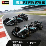 [Ready Stock Hot Sale] Bimeigao F1 Racing Model 1: 43 Mercedes-Benz W15 Hamilton W16 Russell Formula