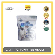 Iskhan Cat Grain Free Adult Urinary 300g Adult Cat Food
