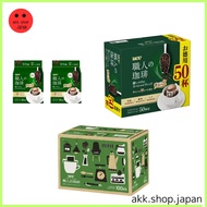 UCC Craftsman's Coffee Green Rich Roasted Drip Coffee 32/50/100 packs [Direct from Japan]