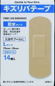 防水刮痕去除膠帶 L 14片