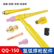 Seiko◮QQ150 Argon Arc Welding Gun Accessories Porcelain Nozzle Deflector Switch Length Tail Cap Gun 