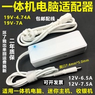 All-in-one Computer Power Adapter 12V5A6.5A Patriot Hailan Tsinghua Tongfang AOC Angtai