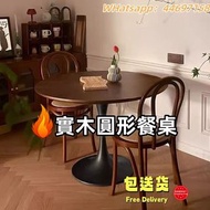 🌟包送貨-實木圓形餐桌 接待桌 圓桌 圓枱 茶几 茶桌 飯桌 飯枱 邊桌 洽談桌