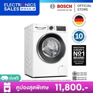 Bosch เครื่องซักผ้าฝาหน้า 10 กก. ซีรีส์ 6 รุ่น WGG454A0TH [i-Dos] WGG454A0TH One
