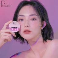 Blush Pudaier Transparent Color Change Temperature Clear 10g. Beautiful Long Lasting Waterproof